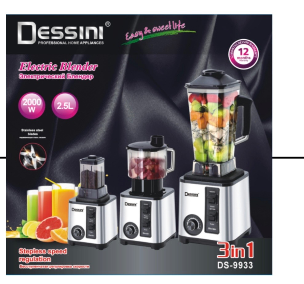 مخلوط کن سه کاره دسینی مدل DS-9933